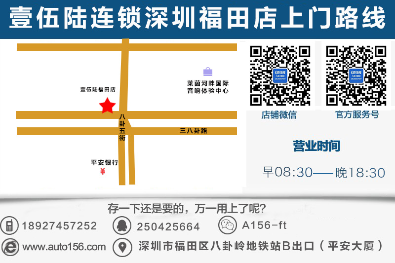 八卦路线图.jpg