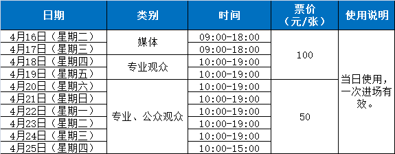 微信图片_20190415183540.png