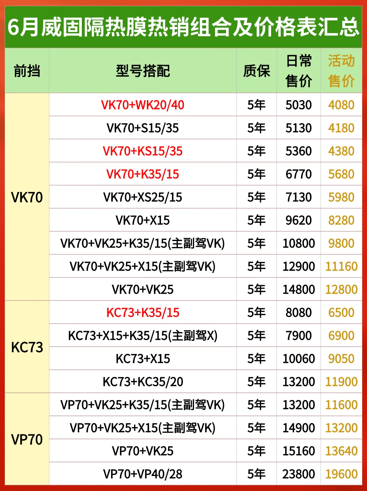 未命名(1)(15)(1)(1)(1)(1)(2)(1)(2)(1).jpg