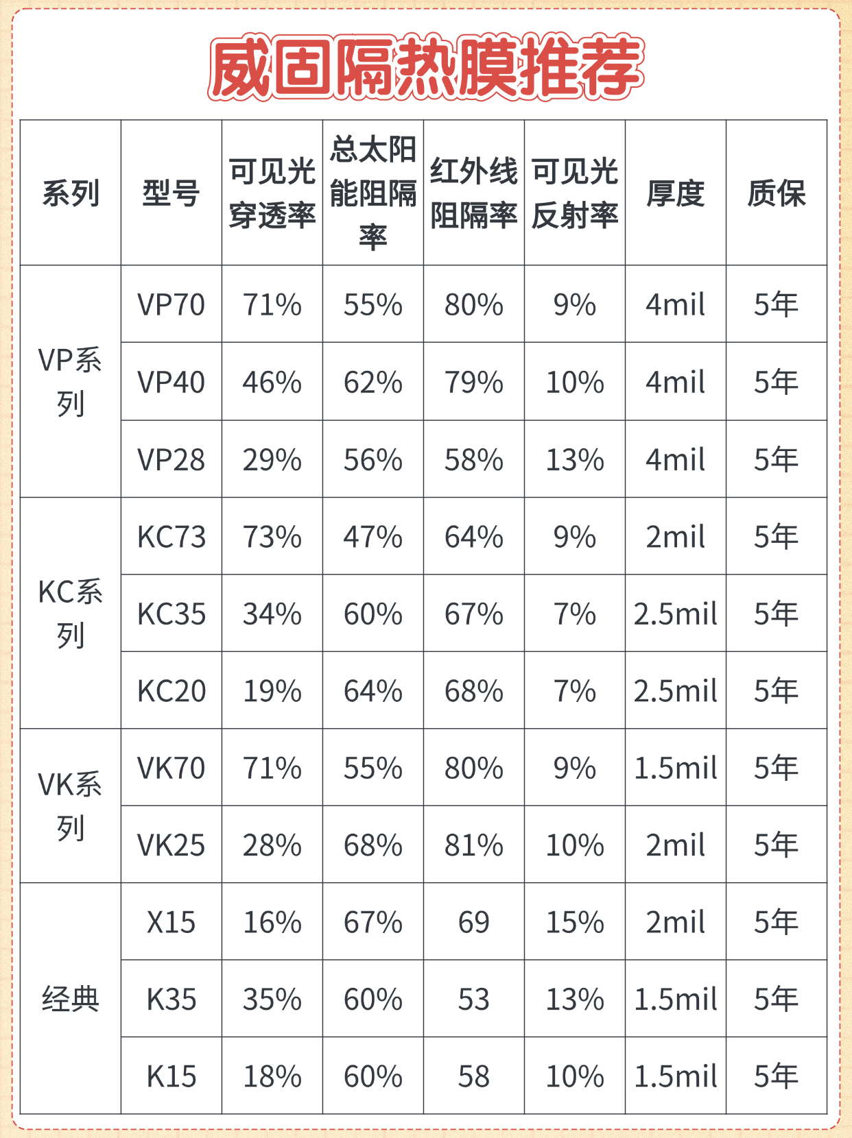 稿定设计-2.jpg