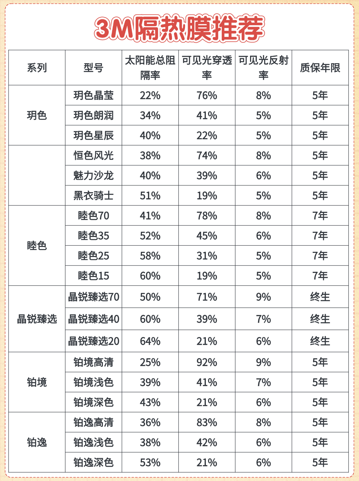 稿定设计-5.jpg