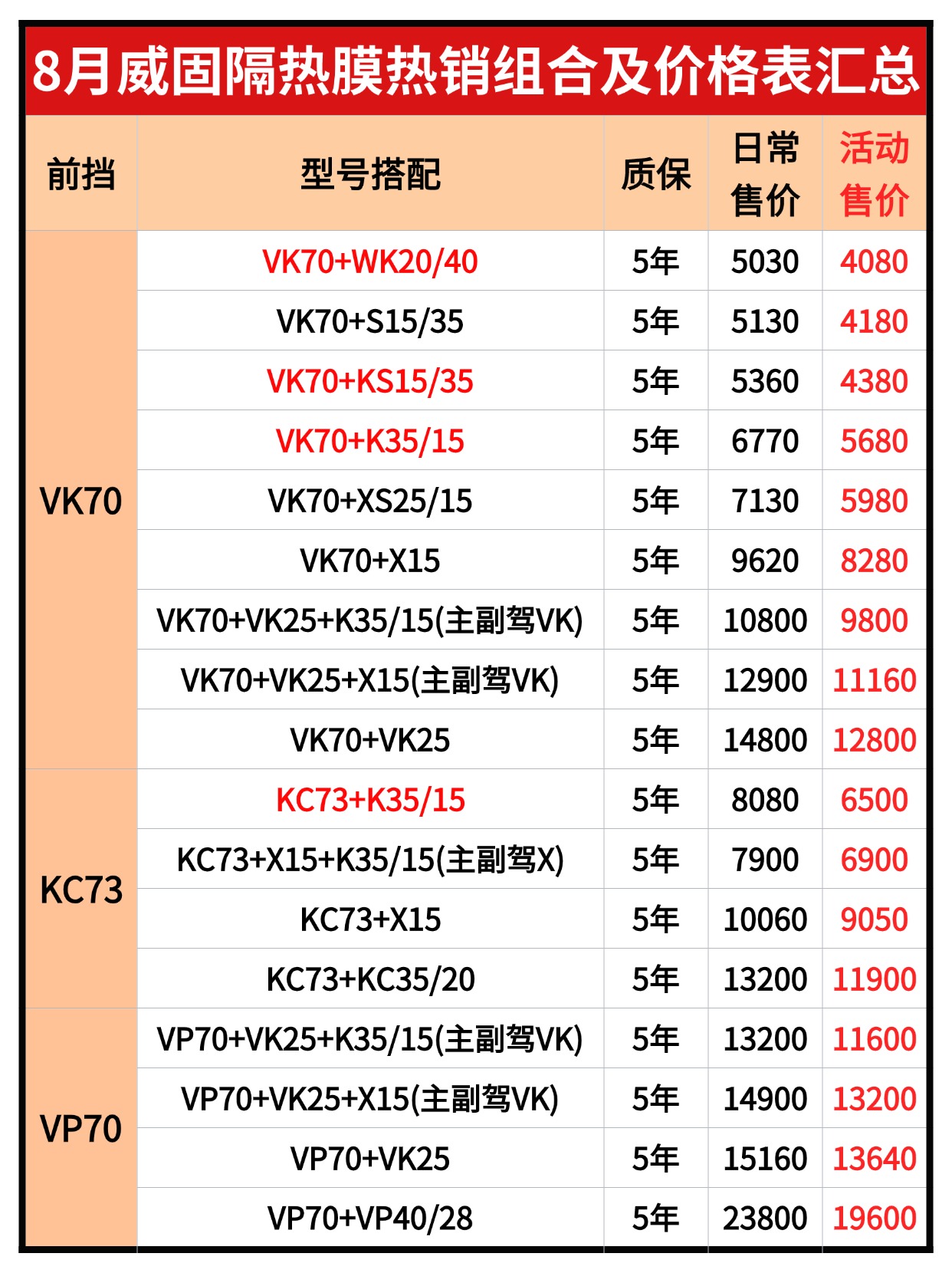 未命名(1)(15)(1)(1)(1)(1)(2)(1)(2)(1)(2).jpg