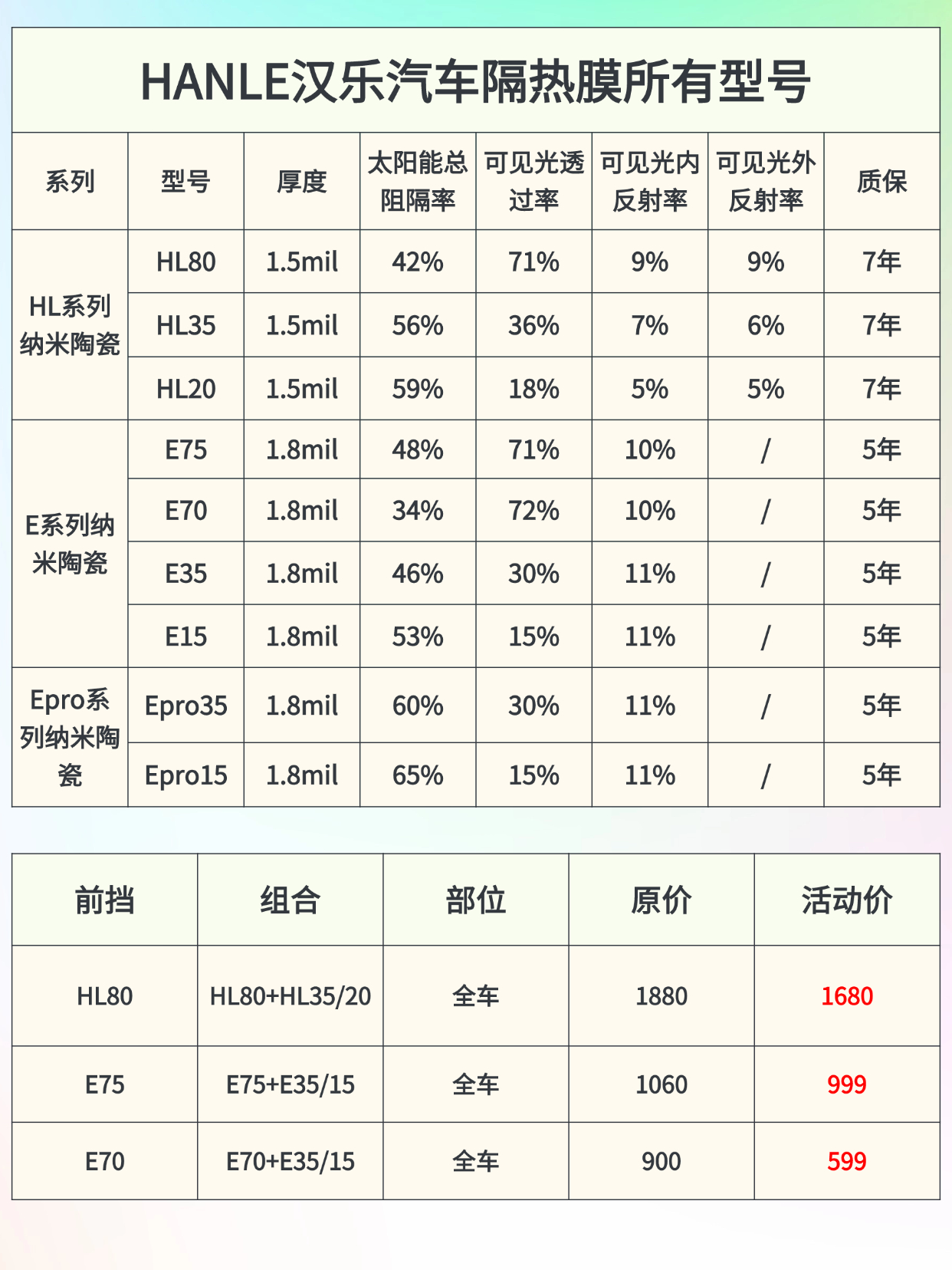 未命名(4)(13).jpg