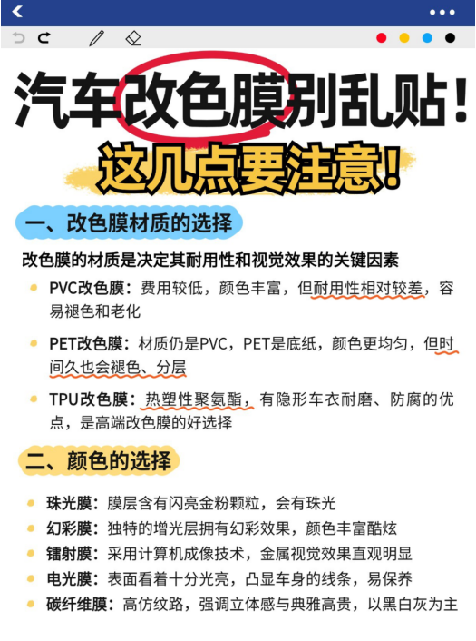 微信图片_20241008161703.png