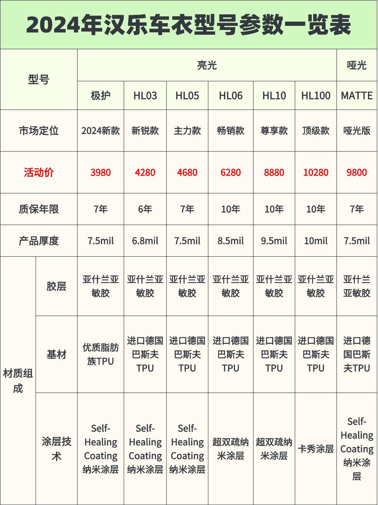 未命名(4)(9).jpg