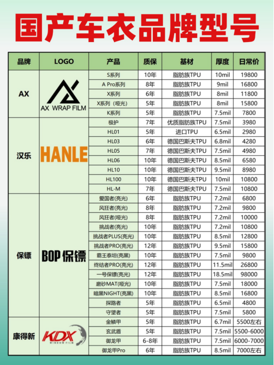 微信图片_20241125163618.png